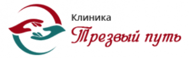 Логотип компании Трезвый путь в Новошахтинске