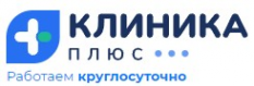 Логотип компании Клиника плюс в Новошахтинске